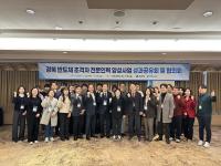 [NSP PHOTO]경상북도, 경북 반도체 초격차 전문인력 양성사업 성과공유회 개최