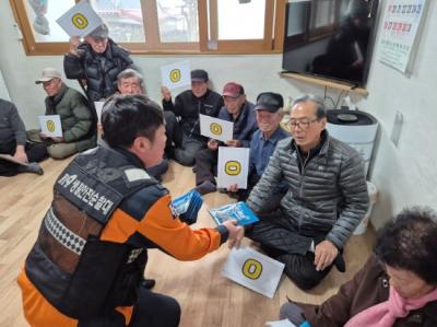 [NSP PHOTO]구례소방서 마을 경로당 찾아가는 소방안전교육 추진