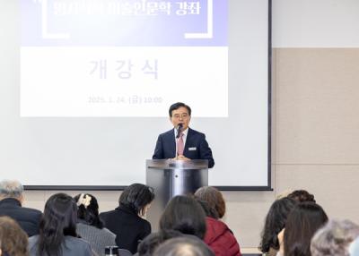 [NSP PHOTO]진교훈 강서구청장 인문학 통해 사람의 본질인간관계 등 더욱 깊이 이해