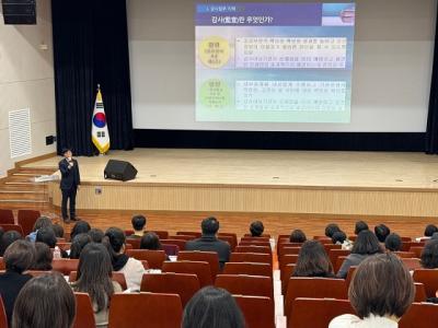 [NSP PHOTO]전북교육청 신규 감사담당공무원 역량강화 교육