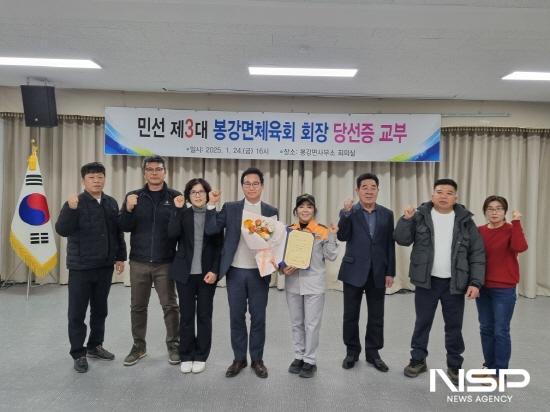 NSP통신-당선증 교부식 (사진 = 광양시청)