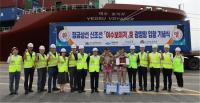 [NSP PHOTO]광양항, 2024년 컨테이너 물동량 드디어 200만TEU 달성