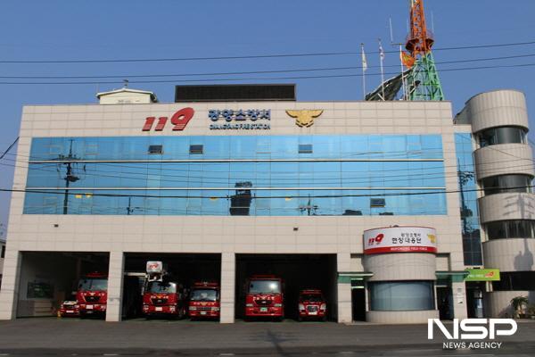 NSP통신-광양소방서 전경 (사진 = 광양소방서)