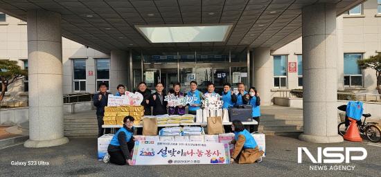 NSP통신-후원금과 물품 기탁식 (사진 = 광양시청)