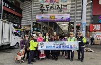 [NSP PHOTO]포항북부경찰서, 설날 연휴 생활밀착형 교통안전 활동 운영