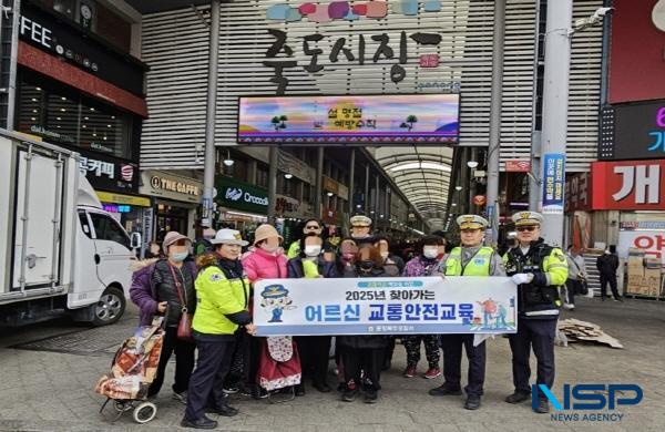 NSP통신-포항북부경찰서는 지난 23일과 24일 2일간 KTX 포항역 외 2개소에서 교통안전 캠페인을 실시했다. (사진 = 포항북부경찰서)