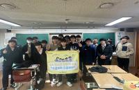 [NSP PHOTO]경주시, 청소년진로교육체험센터 운영...맞춤형 진로 지원 강화