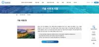 [NSP PHOTO]수원시, 선진 ITS기술 배우는 시찰지 투어 운영