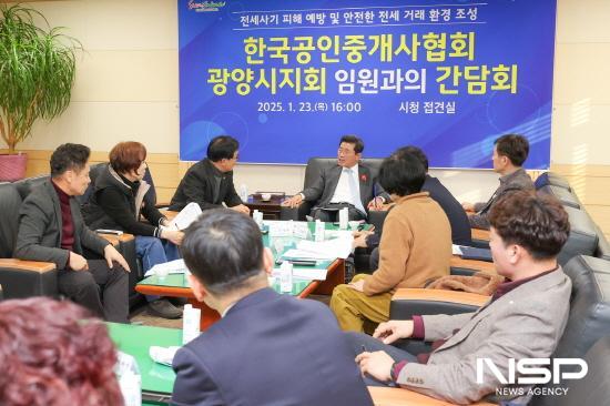 NSP통신-정인화 광양시장 한국공인중개사협회 광양시지회 임원들과 간담회 (사진 = 광양시청)