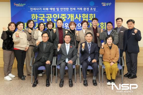NSP통신-정인화 광양시장 한국공인중개사협회 광양시지회 임원 기념 찰영 (사진 = 광양시청)
