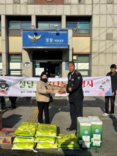 [NSP PHOTO]평택경찰서 평택지구대평택 백인동우회 따뜻한 사랑 나눔 실천