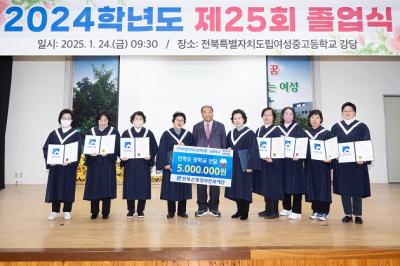 [NSP PHOTO]전북은행장학문화재단 만학도에 장학금 전달