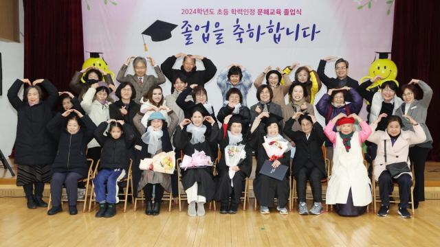 NSP통신-2024년도 초등 학력인정과정 성인문해교육 졸업식 축하 기념촬영 모습. (사진 = 안성시)