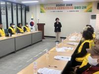 [NSP PHOTO]2025년 금호동 노인일자리사업 안전 및 활동교육 실시