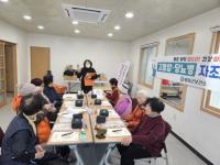 [NSP PHOTO]봉화군보건소, 고혈압·당뇨병 자조교실 운영