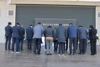 [NSP PHOTO]여수광양항만공사, 제주항공 여객기 추락사고 유가족 지원 성금 1000만 원 기탁