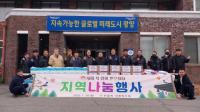 [NSP PHOTO]한울회-한울특우회, 사랑의 온기 나눔 실천