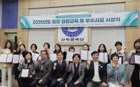 [NSP PHOTO]나주시, 어린이·사회복지 급식관리지원센터 위생 및 영양 수준 높인다