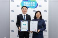 [NSP PHOTO]경기도, 경기도의료원 의정부병원장 임명…6개 병원장 인선 완료