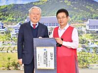 [NSP PHOTO]경북도, 경상북도인재평생교육재단 대표이사에 김상동 전 도립대 총장 임명