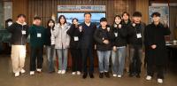 [NSP PHOTO]진안군, 겨울방학 대학생 행정인턴 오리엔테이션 개최