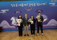 [NSP PHOTO]청도군, 2024년 하반기 적극행정 우수공무원 시상