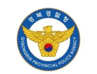 [NSP PHOTO]경북경찰청, 연말연시 3개월간 음주운전 1203건 적발