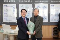 [NSP PHOTO]강진군민장학재단 오선옥 이사, 인재육성 공로 감사패