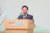 [NSP PHOTO]정인화 광양시장,  시민과의 대화 발빠른 소통 행보