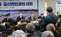 [NSP PHOTO]윤병태 나주시장,  오는 5일부터 읍면동 주민과의 대화 실시