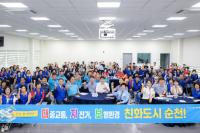 [NSP PHOTO]순천시, 2024년 교통문화지수 평가 2년 연속 전남 1위