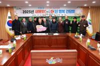 [NSP PHOTO]보성군, 2025년 노인복지정책 설명회 및 어르신 신년 인사회 성료