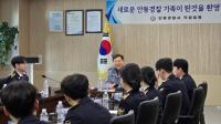 [NSP PHOTO]안동경찰서, 신임경찰관 대상 의무위반 예방 교육 실시