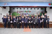 [NSP PHOTO]문경시, 2024년 부서평가 우수부서 시상