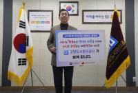 [NSP PHOTO]고양도시관리공사, 인구문제 인식 개선 캠페인 동참