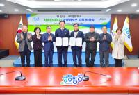 [NSP PHOTO]장성군, 치매안심택시 올해도 달린다