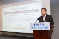 [NSP PHOTO]이재준 수원시장, 경제 위기속 기업성장 날개 장착