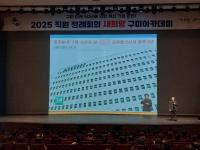 [NSP PHOTO]구미시, 공직자 음주운전 예방 교육 진행