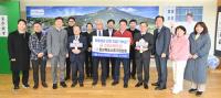[NSP PHOTO]경북수출기업협회, 저출생과의 전쟁 성금 전달