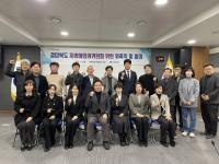 [NSP PHOTO]경상북도, 지방세심의위원회 위원 위촉식 개최