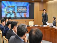 [NSP PHOTO]경북도, APEC 정상회의 성공 개최를 위한 AI 홍보송 공개