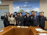[NSP PHOTO]포항시·포항지방해양수산청, 소통 협력 간담회 개최