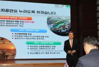 [NSP PHOTO]포항 그린웨이, 도시와 자연이 연결된 정원 속 도시로 거듭난다