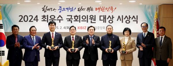 NSP통신-중소기업중앙회는 4일 여의도 중기중앙회에서 한 해 동안 중소기업 경영환경 개선 및 권익 보호에 기여한 국회의원을 선정해 시상하는 2024년 최우수 국회의원 대상 시상식을 개최했다. (사진 = 중소기업중앙회)