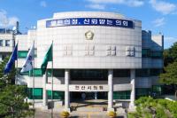 [NSP PHOTO]안산시의회, 2025년 위기 해법 열쇠는 실행력