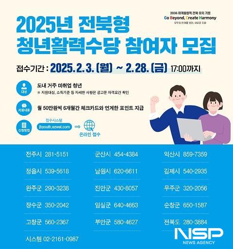 NSP통신- (사진 = 군산시)