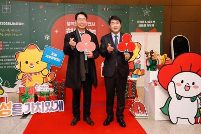 [NSP PHOTO]화성시 희망2025나눔캠페인 사랑의 온도탑 15억 달성