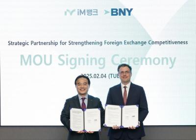 [NSP PHOTO]iM뱅크·BNY, 해외송금 경쟁력 강화 전략적 파트너십 체결
