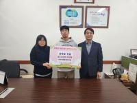 [NSP PHOTO]의왕 타이거에듀영수학원, 부곡동주민센터에  장학금 200만원 기탁
