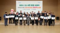 [NSP PHOTO]광양시, 2월 시정발전 유공 시민 표창 수여식 개최